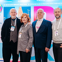 XI MOSCOW BREAST MEETING: Полный фотоотчёт